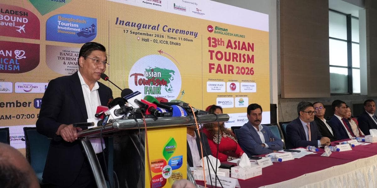 শুরু হয়েছে ১৩তম এশিয়ান ট্যুরিজম ফেয়ার ২০২৬ 