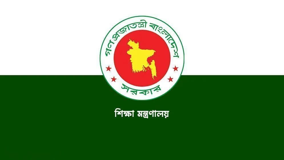 একাদশ শ্রেণিতে ভর্তির নীতিমালা প্রকাশ